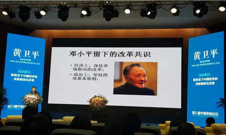 论2.png