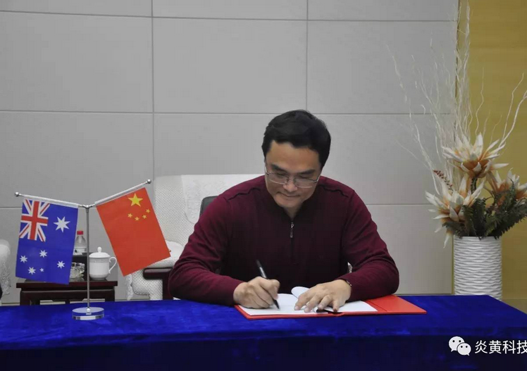 签约2.png