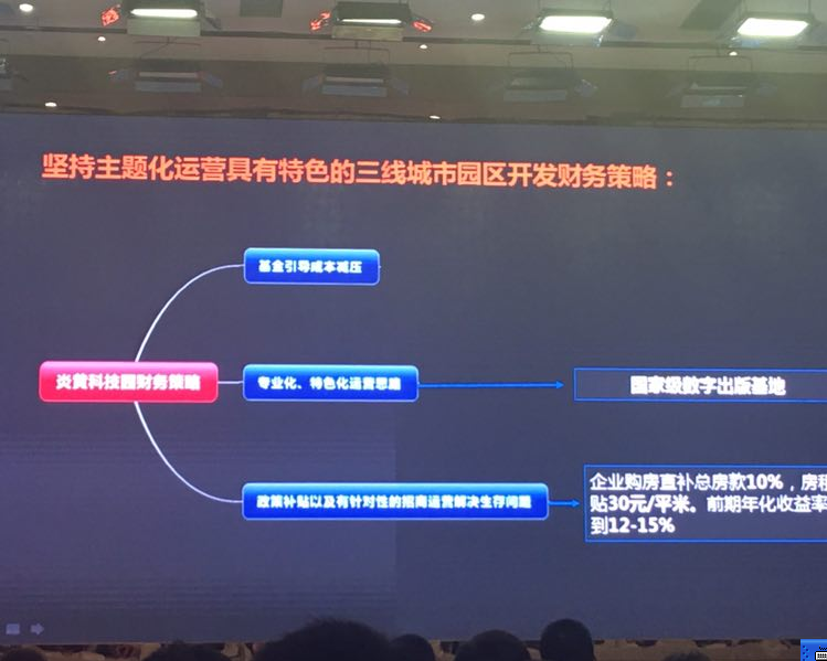 园培3.png