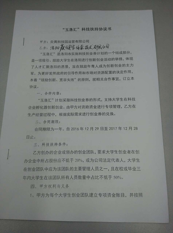 玉洛汇3.jpg