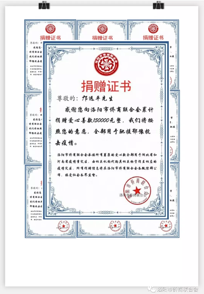 微信图片_20200416091238.png