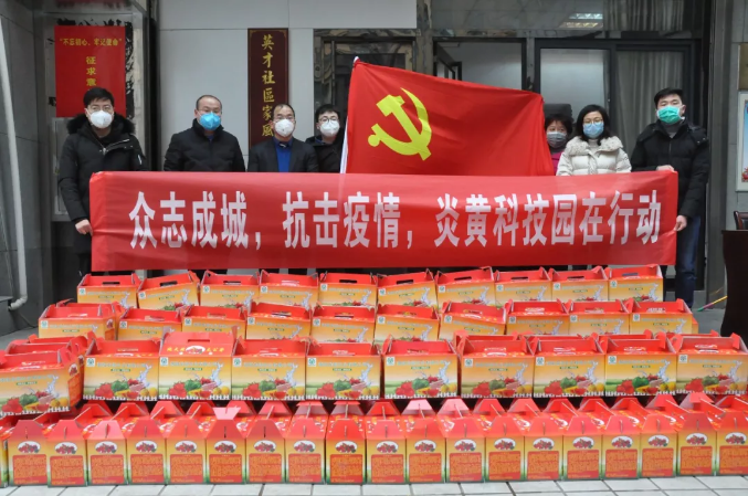 微信图片_20200414170034.png