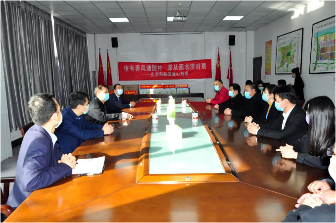微信图片_20200415143238.png