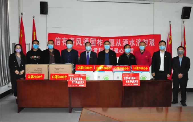 微信图片_20200415143244.png