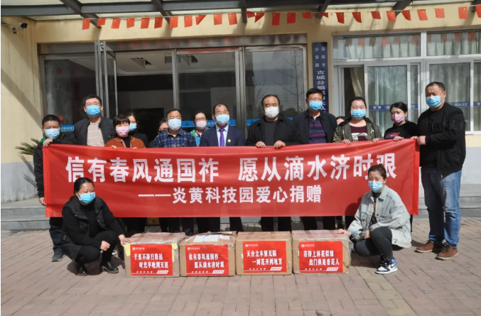 微信图片_20200415143252.png