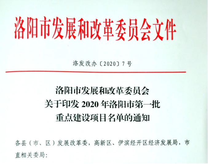 微信图片_20200415152412.png