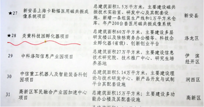 1587006977132709.png 微信图片_20200415152416.png