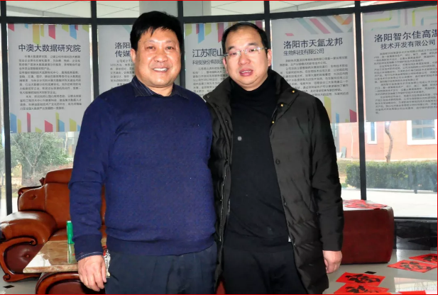 微信图片_20200416112336.png
