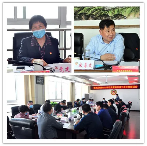 微信图片_20200507104540.png