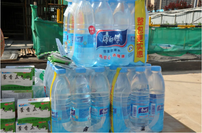 微信图片_20200724135401.png