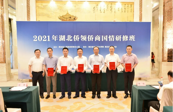 微信图片_20210726100351.png