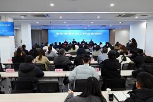 企业所得税汇算清缴培训活动在炎黄科技园举办