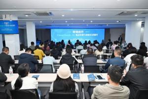 智领商界DeepSeek AI驱动决策与创新实战辅导培训活动在炎黄科技园举办
