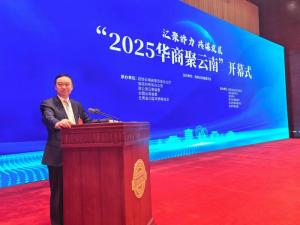 洛阳市国际洛商联合会会长邝远平参加