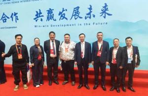 洛阳市国际洛商联合会会长邝远平出席第十五届中国河南国际投资贸易洽谈会 共商开放合作 助力千企万品出海
