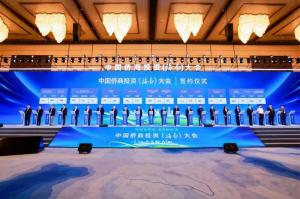 洛阳市国际洛商联合会会长邝远平出席中国侨商投资（海南）大会