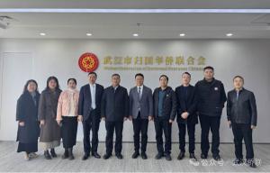 洛阳市国际洛商联合会会长邝远平出席第25届华创会黄石分会场