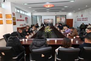 洛阳市国际洛商联合会新入会企业座谈会在炎黄科技园召开